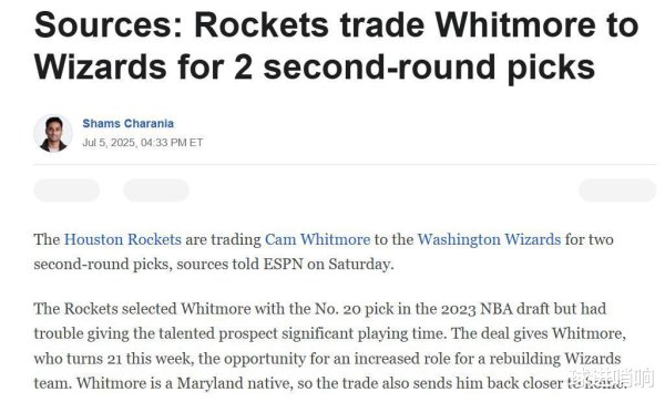 1 cho 2 giao dịch đạt được, Rockets điều chỉnh 14+2 thành tạo! 3 lý do chính để tôn vinh Bai Moren